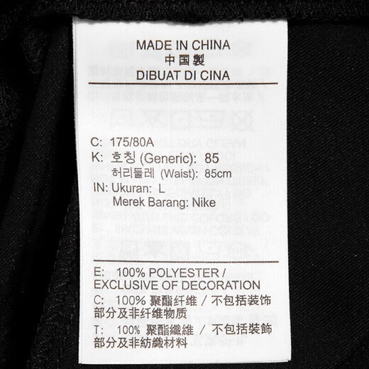 耐克（NIKE）官方男裤 25春季新款跑步健身训练运动裤子快干透气梭织休闲卫裤 DM6627-010/黑色/梭织直筒 L 175（建议130-150斤）