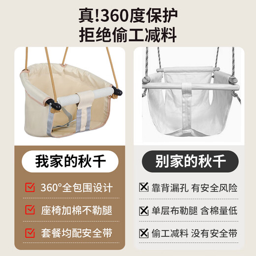 Standort Deutsche Qualität im Freien im Freien Kinderbaby Haus Swinging Seat junger Alter Hanging Stuhl ohne Loch Stanze rote Schaukel (Juni-8 Jahre)
