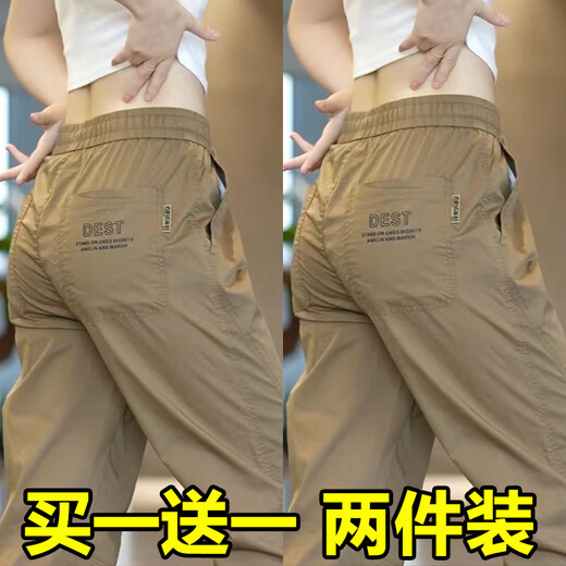 轩莱雅（XUANLAIYA）休闲裤男士春夏季薄款九分束脚哈伦工装裤宽松大码百搭运动长裤 驼色+黑色【两条装】 薄款 XL