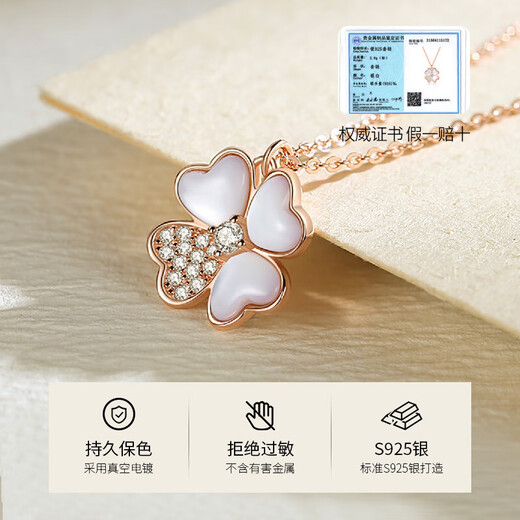 Helena's light luxury four-leaf clover necklace for women, gold color, high-end and exquisite clavicle chain, birthday and Valentine's Day gift for girlfriend, HR official four-leaf clover necklace, rose gold