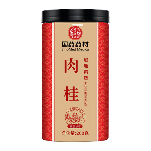 Huijing Huazun Chinese Medicine Medicine Materials 200 g de canela pelada y seleccionada [se puede usar como té de clavo de canela] con mandarina Polygonatum Wolfberry Wolfberry