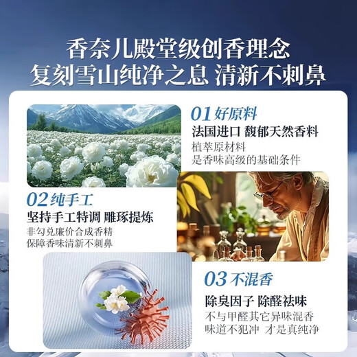 Yifa Car Aromatherapy Car Perfume Fragrance 25 New Car Decorative Ornaments Fragrance Special for Men and Women High-end AI Smart Model Top of the Snow Mountain + Everest Cedar