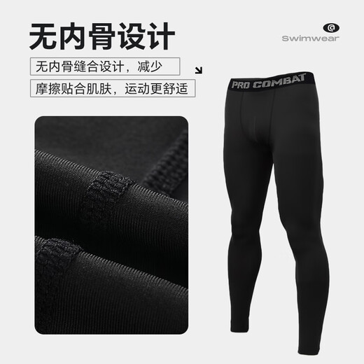 Mengduofu swimsuit and swimming trunk men swimwear full set of men's long-sleeved trousers full-body sun protection men's swimsuit suit diving suit gray elite long three-piece set L (110-130Jin[Jin equals 0.5 kg])
