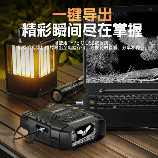 FNIRSI 4K infrared binocular night vision full-color high-definition small portable night telescope imaging all-in-one machine