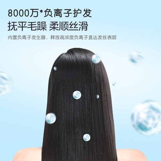 Midea hair dryer for home business trips, portable negative ions, high-power, non-harming hair dryer, constant temperature, quick-drying hair dryer, student dormitory, available for school holiday birthday gifts, Clear Sky Blue | 80 million negative ions | 1800W