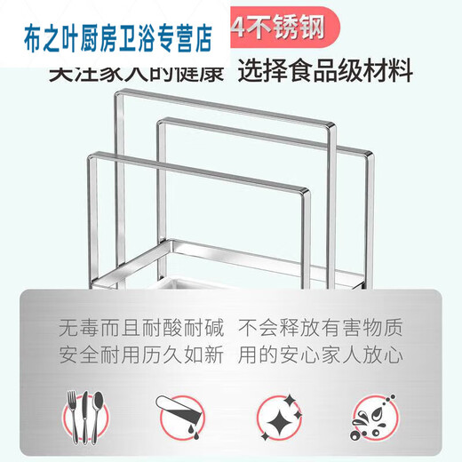 Junmo 304 stainless steel cutting board rack pot lid rack three grid cutting board rack place storage chopping board rack kitchen storage rack household K-13803 three grid cutting board rack