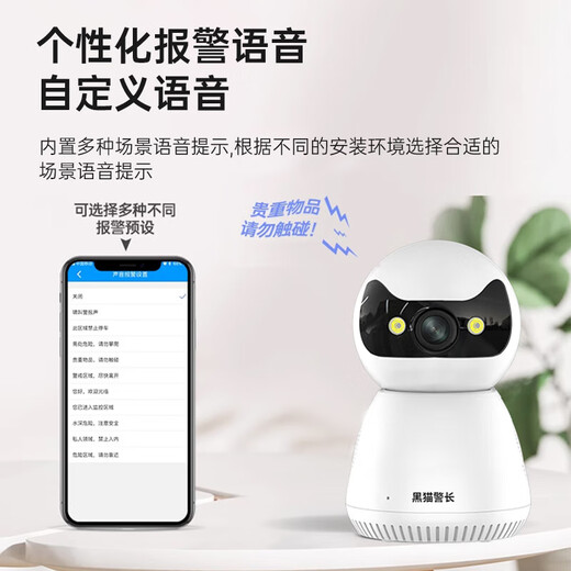 500万高清摄像头家用无线手机远程监控器360度无死角带夜视全景语音自动旋转可对话室内外云台 高配版+15天循环录像卡