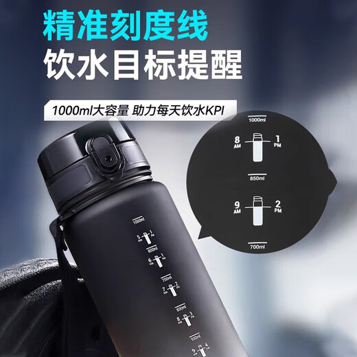 Fiyuega Sports Water Cup Large Capacity Large Water Cup Men's Fitness Water Cup Frosted Gradient Plastic Cup with Tea Leak Student Water Cup Black and White Gradient 650ml