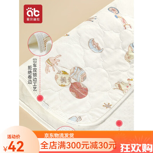 爱贝迪拉婴儿隔尿垫宝宝防水可洗透气水洗月经姨妈大尺寸生理期床单布尿垫 【防滑款】恐龙乐园(5层夹棉吸水 30x45cm