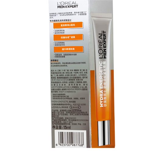 L'Oreal Herren Anti-Falten-Festung feuchtigkeitsspendende Augencreme hellen feine Linien verbessert die Augenspannung Massage Massage Head