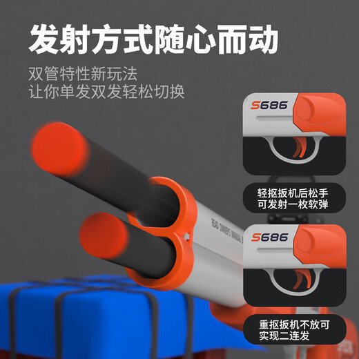 尚韵儿童玩具枪散弹枪男孩生日礼物8-12岁水发软弹喷子霰弹发射器步枪