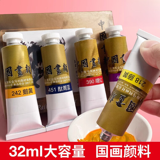Chinese painting pigment single 32ml large capacity Chinese painting pigment single color large bottled fine brushwork large capacity ink painting Mary brand Garcinia titanium white cyan monochromatic force 12 colors 12ml Chinese painting pigment set Marley Chinese painting pigment