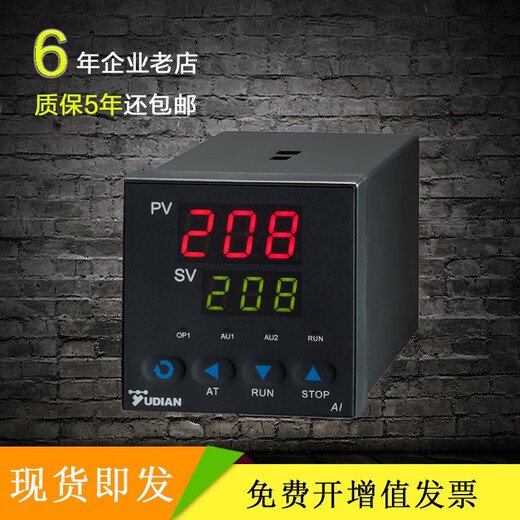 宇电温控表数显智能可调温度表220V温控仪器AI-208/518P/708/808 AI-719