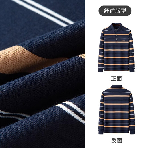 MONTAGUT long-sleeved POLO shirt for men in spring and autumn pure cotton skin-friendly contrast striped breathable T-shirt Navy M (48)