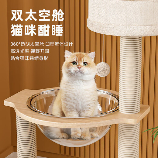 Luo Ou Mansion cat climbing frame, large cat villa, multi-layered cat scratching board, cat nest, cat tree, all-in-one, four-season internet celebrity space capsule, 120cm, 5-layer cat castle-basic model