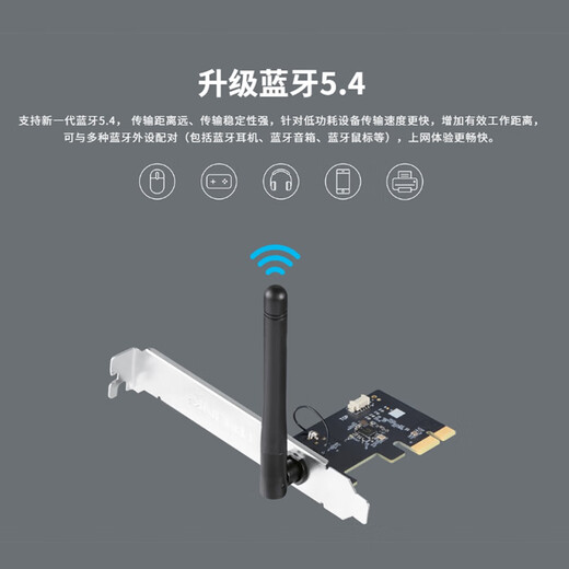 TP-LINK wireless PCI-E wireless network card desktop built-in low radiation wifi receiver WiFi6 AX900 Bluetooth TL-XDN6180