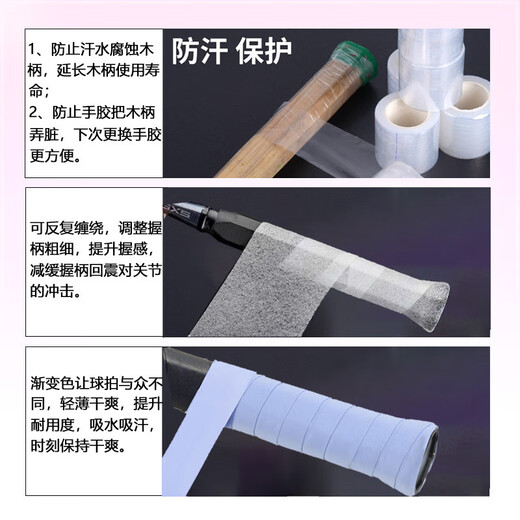 Shile badminton colle à main film absorbant les chocs film de base colle d'étanchéité ensemble de quatre pièces poignée d'amortissement poignée antichoc ruban de couleur dégradé dégradé bleu + film absorbant les chocs + film de base + manchon en caoutchouc d'étanchéité