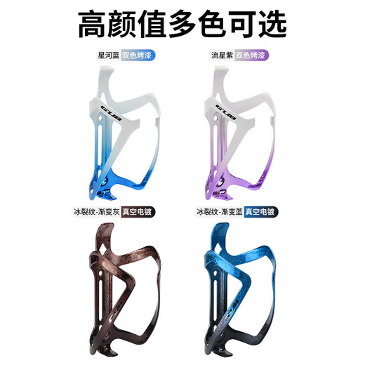GUB bicycle riding water bottle holder aluminum alloy road mountain bike water cup holder mineral water drink holder accessories