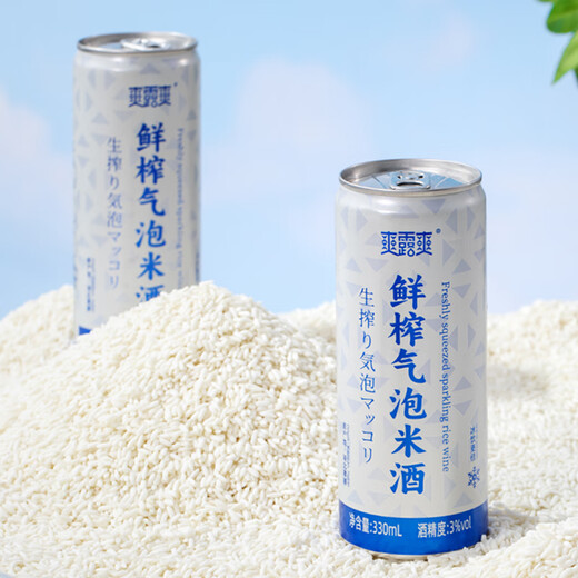 爽露爽鲜榨气泡米酒啤酒饮料糯米酒汁夏季微醺聚会气泡酒330ml*12整箱