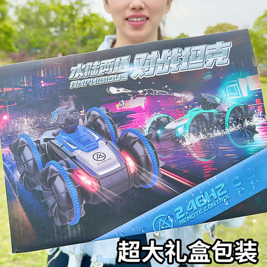 皓乐爽QR水陆车双面翻滚自动防水手势感应水陆两栖遥控越野坦克男孩儿童 【翠玉绿】水陆两栖运载车 标配套餐：单电池