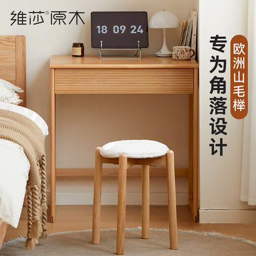 Visa solid wood desk Nordic small apartment bedside dresser modern European beech study desk computer desk desk (600*465*750mm)