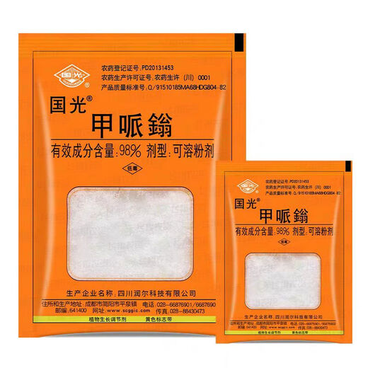 Guoguang 98% Methionium Fruit, Vegetable and Cotton Control Growth, Shrinking, and Dwarfing of Plants, Chlormequat Plant Growth Regulator 10g, 1 Box, 500 Packs