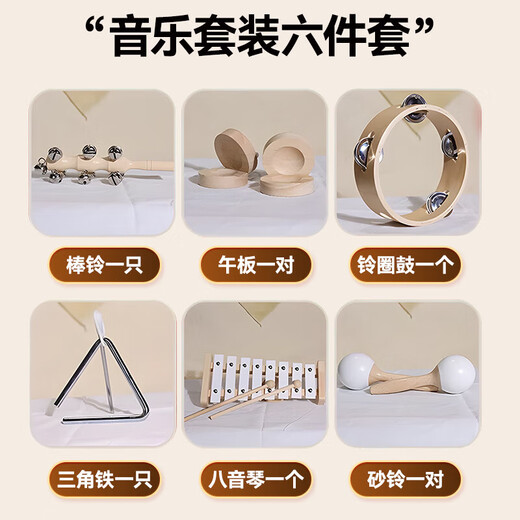 童雀新生婴儿礼盒乐器玩具男女孩0-1-2-3岁宝宝满月百天1周岁生日礼物 原木音乐八件套【礼盒款】+礼袋 两岁三岁婴儿一周岁宝宝生日礼物
