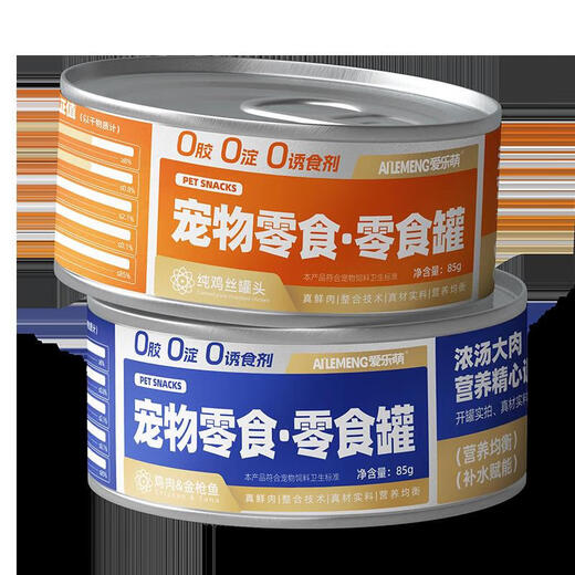 He Jian Gong canned cat snacks for adult cats and kittens, non-staple food cans to supplement nutrition, fattening and hydration, wet food bars, 24 cans, whole box wholesale, 6 cans of tuna + chicken, 85g