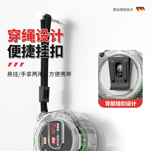 Jingxi Selection Steel tape measure 5 meters household meter ruler box ruler ring ruler high precision wear-resistant anti-fall ruler fluorescent tape measure 5*25