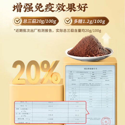 内廷上用北京同仁堂破壁灵芝孢子粉增强免疫力保健品端午节送礼礼盒120g