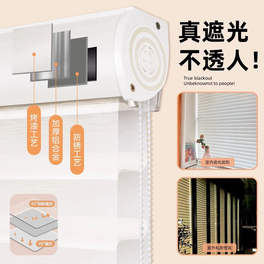 Shangri-La curtains electric punch-free blinds roller blinds blackout sunshades study bedroom balcony roll-up waterproof luxury style light luxury white (semi-blackout)