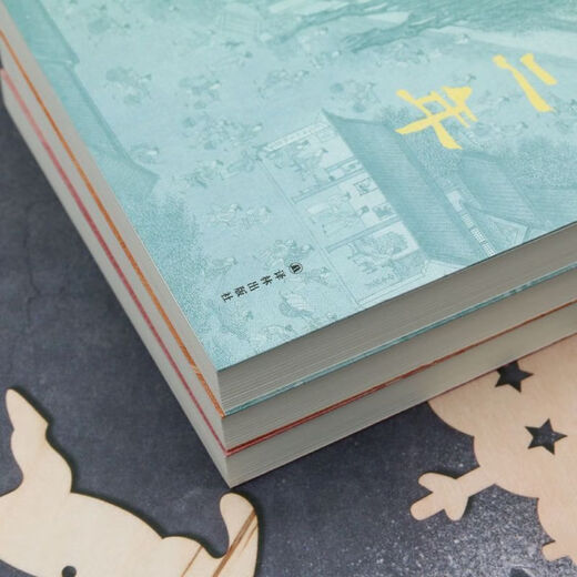 1348 People Collectionne la Song History Trilogy (3 volumes au total) Xia Jianyong La 12e année de shaoxing l'automne de la quatrième année de Qingli The Tokyo Dream Search Tokyo Dream Search