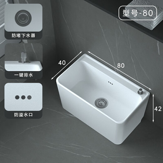 JOMOO balcony mop pool household bathroom large ceramic mop pool small mop pool floor-standing trough 80 length 80 * width 40 * height 42