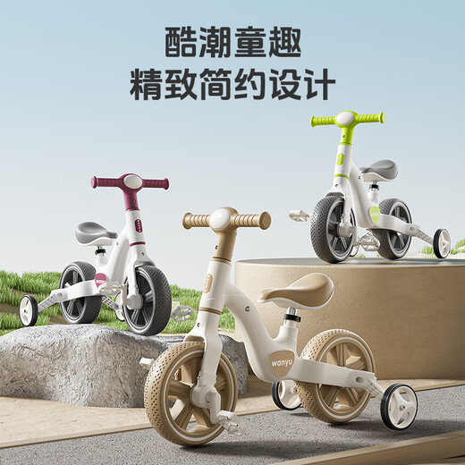 有喜娃儿童平衡车带脚踏1-3-6岁宝宝滑行滑步车二合一自行车三轮车 卡其-音乐灯光-三合一