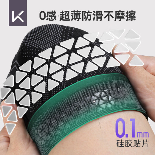 Keep knee pads for sports men's running basketball professional running suit + mobile phone arm bag XL