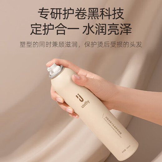 USVTHY泡沫发蜡法式烫自然蓬松滋养保湿弹力素女士羊毛卷泡泡摩丝 泡沫发蜡450ml*1+旅行装99ml*1