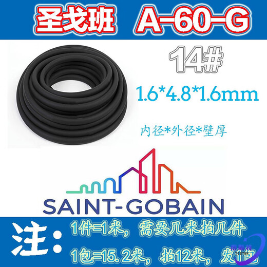 XMSJ Peristaltic Pumprohr A-60-G Originalpaket Viton Fluoroelastische Tetrafluor-Röhrchen widersteht Lösungsmittel Korrosion A-60-G1423 A-60-G 3523