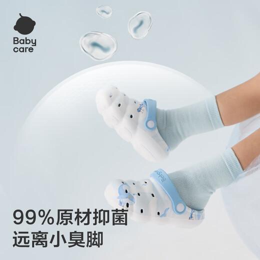 babycare宝宝拖鞋夏季洞洞鞋防滑家居室内儿童凉拖鞋 清叶梨 150mm