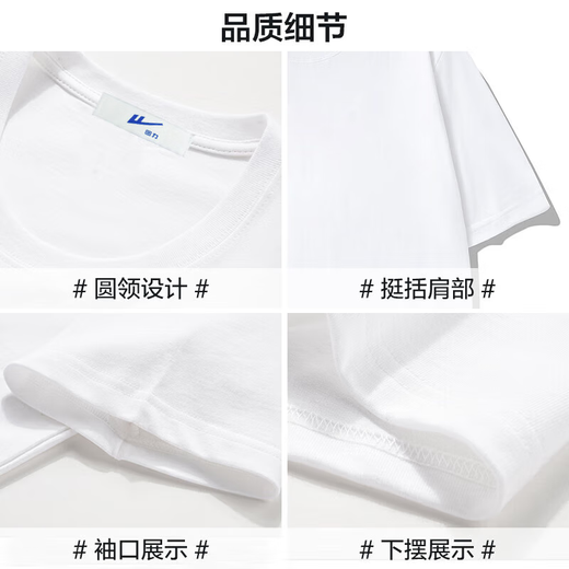 Huili short-sleeved T-shirt for men pure cotton sports base shirt for men summer running breathable and versatile casual top for men