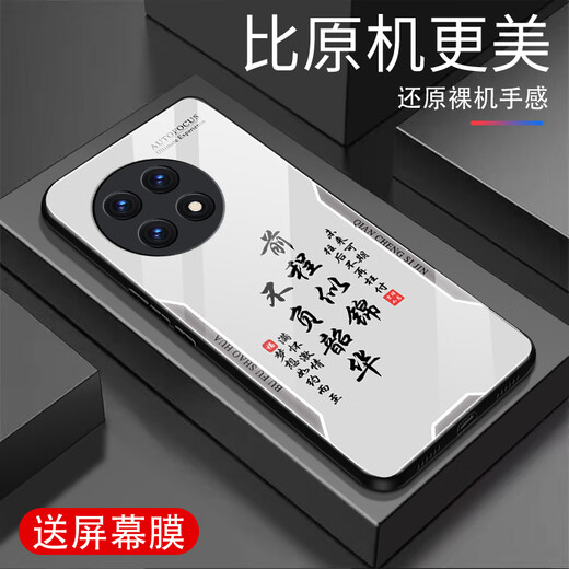 Zhen Pei convient à OnePlus ACE5 Mobile Phone Case Scread Phone Phone Film Mobile Verre Temperred Glass Full-Edred Ultra-Thin Hard Shell Male and Female Protective Scratch Shell Festive Peace Joy Text 1 + Ace5 Peace Joy [Quicks Sand Yellow G7170] OnePlus Ace5 [Film cadeau]