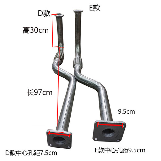 1 exhaust pipe National V dump truck muffler front section soft connection bend pipe car equipped with 693 exhaust pipe
