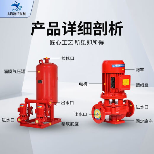 Wen Yijia XBD Dieselmotor Langwelle Feuerwehrpumpe Booster und Stabilisator Geräte Einheit Innen- und Außenfeuerwehrschrauben bitte konsultieren Sie den Kundendienst 3878 5 V, bevor Sie eine Bestellung aufgeben