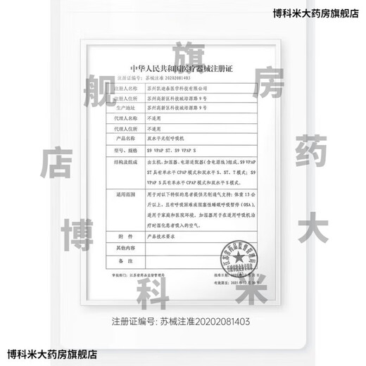 康乐保16951 胜舒Mio/16971二件式造口袋深凸底盘便袋11452医院同款 5个/盒16961+5个11453透明大便袋