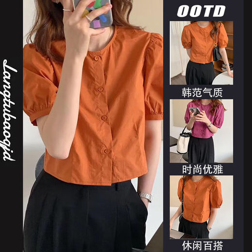 
Her style 3878 people collect casual short-sleeved shirts for women in 2025 spring and summer new retro niche short orange shirt method orange shirt S