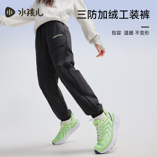 水孩儿（SOUHAIT）童装男童女童加绒裤冬季儿童厚长裤百搭裤子 钻石黑SHSDND01CK683D01 170