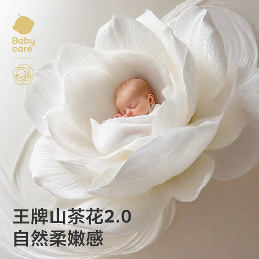 Babycare NOUVEAU MENNAT DES Vêtements cadeaux bébé cadeaux d'un an nouveau-né pour bébé collection jaune chargé de 66 cm