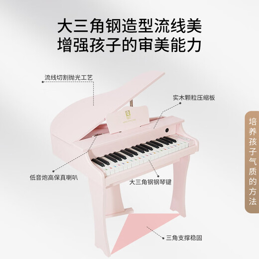俏娃宝贝（QIAO WA BAO BEI）儿童钢琴3-6岁小女孩玩具初学入门电子琴5早教1音乐器生日礼物2男  黑智能大号37键木质三角钢琴+凳