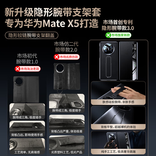 xoomz【隐形铰链腕带】适用华为matex5手机壳华为x5保护套典藏版翻盖皮套折叠屏全包防摔超薄腕带支架 【羽纱黑】零凸起腕带 | 肤感液态硅胶
