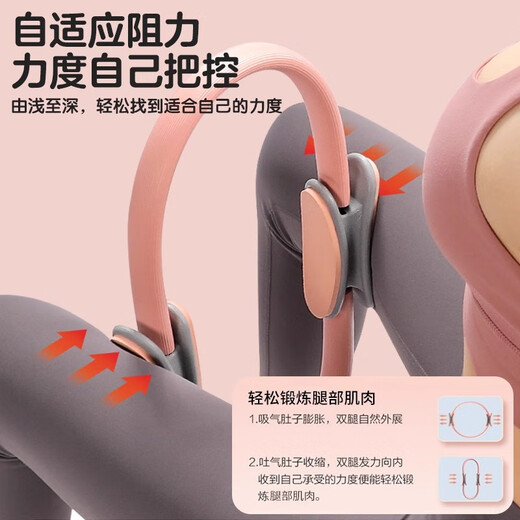 Leg resistance circle, limb resistance exercise for middle-aged and elderly people, muscle yoga circle, multifunctional Pilates training circle, upgraded blue-resistance circle, resistance about 8KG