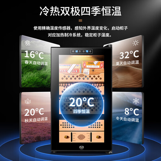 Double cigar cabinet cedar wood shelf inverter intelligent compressor cabinet constant temperature and humidity cigar cabinet 70C